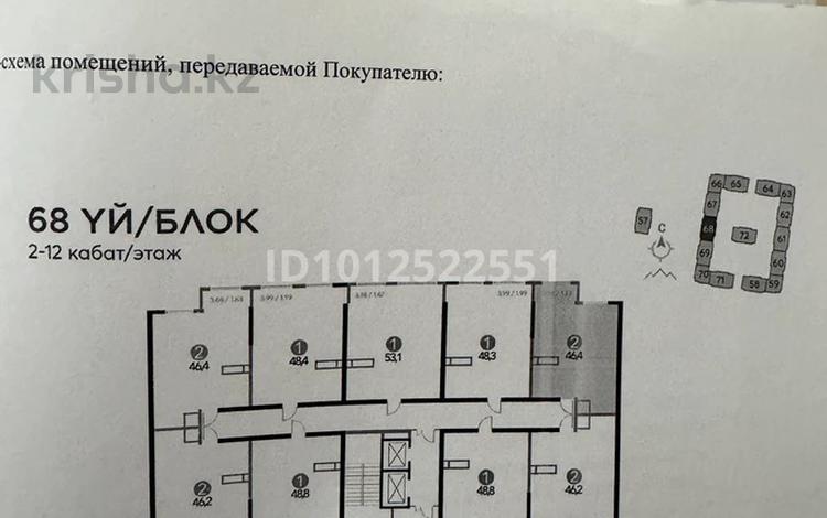 2-бөлмелі пәтер · 46.4 м² · 8/14 қабат, проспект Рыскулова 57/7, бағасы: ~ 22.9 млн ₸ в Алматы, Жетысуский р-н — фото 2