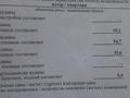 3-бөлмелі пәтер · 60.1 м² · 4/5 қабат, Толе- би 78 — Магазин Салтанат, бағасы: 13 млн ₸ в Кентау — фото 35