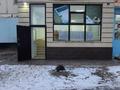 Офисы, магазины и бутики, салоны красоты, медцентры и аптеки · 50 м² за 25 млн ₸ в 
