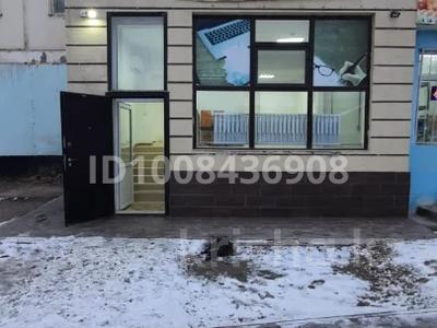 Офисы, магазины и бутики, салоны красоты, медцентры и аптеки · 50 м² за 25 млн ₸ в 