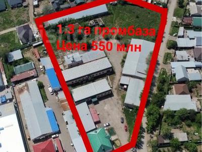Промбаза · 1 га, Егемендык 48В за 550 млн 〒 в Кемертогане