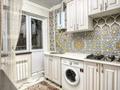 1-комнатная квартира · 48 м² · 2/4 этаж, Байтурсынова 7 — Байтурсынова Туркестанская за 12 000 ₸ в Шымкенте, Аль-Фарабийский р-н — фото 4