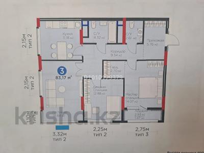 3-бөлмелі пәтер · 83.17 м² · 7/16 қабат, Туран, бағасы: 60.5 млн ₸ в Астане, Нура р-н