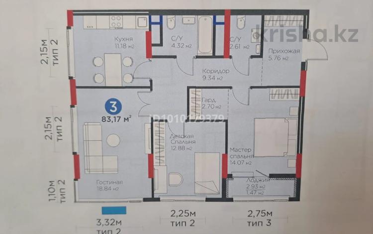 3-бөлмелі пәтер · 83.17 м² · 7/16 қабат, Туран, бағасы: 60.5 млн ₸ в Астане, Нура р-н — фото 2