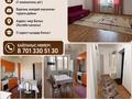 1-комнатная квартира · 64 м² · 4/9 этаж, мкр. Алтын орда 50 за 120 000 ₸ в Актобе — фото 6