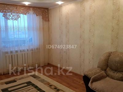 2-комнатная квартира, 53 м², 7/9 этаж, Володарского 126 за 18.5 млн 〒 в Петропавловске