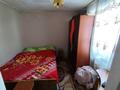 Отдельный дом · 4 комнаты · 50 м² · 20 сот., Балгамбаева 1-2 за 6.7 млн ₸ в Самарском — фото 12