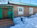 Отдельный дом · 4 комнаты · 50 м² · 20 сот., Балгамбаева 1-2 за 6.7 млн ₸ в Самарском — фото 9