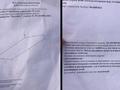 Участок · 6 соток, мкр Коктобе, Мкр Коктобе 1 53 — Толе би - ВОАД за 31.9 млн ₸ в Алматы, Медеуский р-н — фото 4