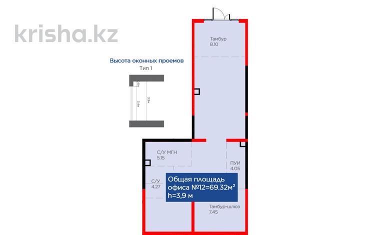 Свободное назначение, офисы · 69.3 м² за ~ 76.2 млн ₸ в Алматы, Турксибский р-н — фото 2
