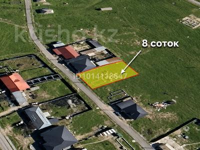 Участок · 8 соток, мкр Сауле за 5.4 млн ₸ в Шымкенте, Аль-Фарабийский р-н