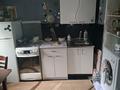 Жеке үй · 2 бөлме · 38 м² · 8 жүзд., Фурманова 27 — Ауэзова, Кубани Тобе, бағасы: 12.1 млн ₸ в Каргалы (п. Фабричный) — фото 14