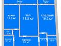 2-бөлмелі пәтер, 71.7 м², 5/6 қабат, Береке 61, бағасы: 46.7 млн 〒 в Костанае — фото 2