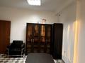 Офисы · 105.3 м² за 95 млн ₸ в Алматы, Бостандыкский р-н — фото 3