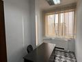 Офисы · 105.3 м² за 95 млн ₸ в Алматы, Бостандыкский р-н — фото 9