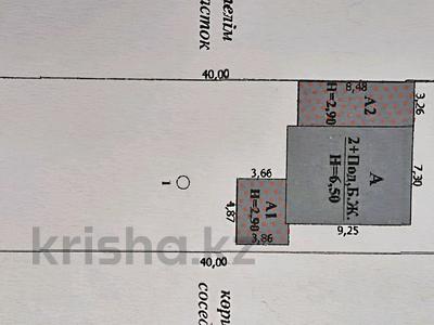 Отдельный дом · 3 комнаты · 152 м² · 5 сот., Ниеткалиев за 40 млн 〒 в Уральске