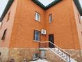 Медцентры и аптеки · 517 м² за 160 млн ₸ в Актобе — фото 3