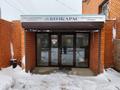 Медцентры и аптеки · 517 м² за 160 млн ₸ в Актобе — фото 6