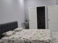 1-комнатная квартира · 53.7 м² · 9/9 этаж, мкр. Алтын орда, Алия Молдагуловой 66/2 за 25.5 млн ₸ в Актобе — фото 5