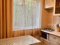 2-бөлмелі пәтер · 43 м² · 1/4 қабат, Розыбакиева 240 — Розыбакиева Утепова, бағасы: 31 млн ₸ в Алматы, Бостандыкский р-н — фото 6