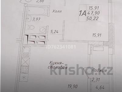 2-комнатная квартира · 50.22 м² · 16/21 этаж, Туркестан 4Б — Рядом с Abu-Dhabi Plaza за ~ 26.5 млн 〒 в Астане, Есильский р-н