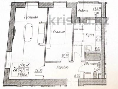 Продажа квартир в Астане: 2-комнатная квартира · 59.56 м² · 9/9 этаж, А83 участок 11 за 19.5 млн 〒 2-комнатная квартира · 59.56 м² · 9/9 этаж, А83 участок 11 за 19.5 млн 〒 в Астане, Алматы р-н