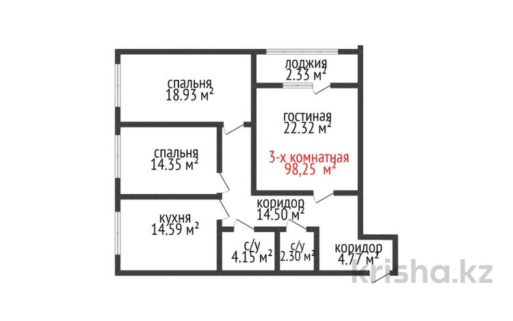 3-комнатная квартира, 101.1 м², 16/16 этаж, Темирбаева 50 за ~ 36.4 млн 〒 в Костанае — фото 2