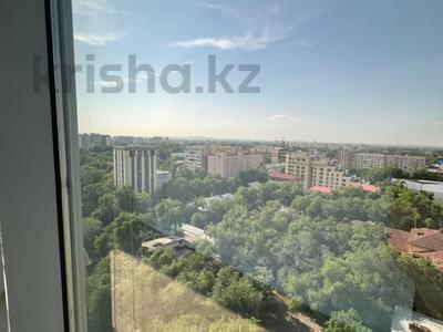Свободное назначение, офисы • 413 м² за ~ 3.9 млн 〒 в Алматы, Алмалинский р-н