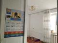 2-комнатная квартира · 43 м² · 2/2 этаж, Школьная 59 за 6.2 млн ₸ в Абае — фото 13