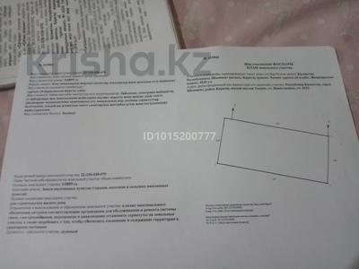 Участок · 8.59 соток, мкр Таскен, Аюлы 21 за 45 млн ₸ в Шымкенте, Каратауский р-н