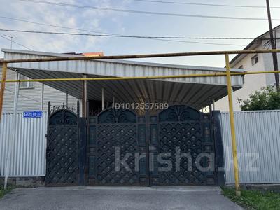 Отдельный дом · 6 комнат · 170 м² · 15 сот., мкр Таусамалы 62 — Жандосова за 140 млн ₸ в Алматы, Наурызбайский р-н