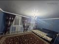Отдельный дом · 4 комнаты · 120 м² · 10 сот., Ораза Жандосова 19/5 за 25 млн ₸ в Кояндах — фото 9