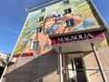 2-комнатная квартира · 42.7 м² · 1/5 этаж, Назарбаева 33 за 15 млн ₸ в Усть-Каменогорске — фото 23