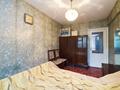 3-комнатная квартира · 58.2 м² · 2/5 этаж, Богенбай батыра 50 за 20 млн ₸ в Астане, Сарыарка р-н — фото 11