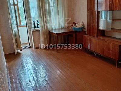 2-бөлмелі пәтер · 45 м² · 2/5 қабат, Назарбаева 6/3 — Торайгырова, бағасы: 15 млн ₸ в Павлодаре