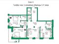 3-комнатная квартира · 98.6 м², Ильяса Есенберлина 92 за ~ 44.4 млн 〒 в Усть-Каменогорске — фото 3