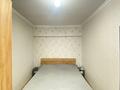 2-комнатная квартира · 48 м² · 3/4 этаж, Досмухамедова — богенбай батыра за 41 млн ₸ в Алматы, Алмалинский р-н — фото 4