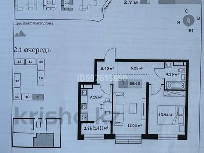 2-бөлмелі пәтер, 55.46 м², 3 қабат, мкр Кайрат, Туркистана 115, бағасы: 27 млн 〒 в Алматы, Турксибский р-н