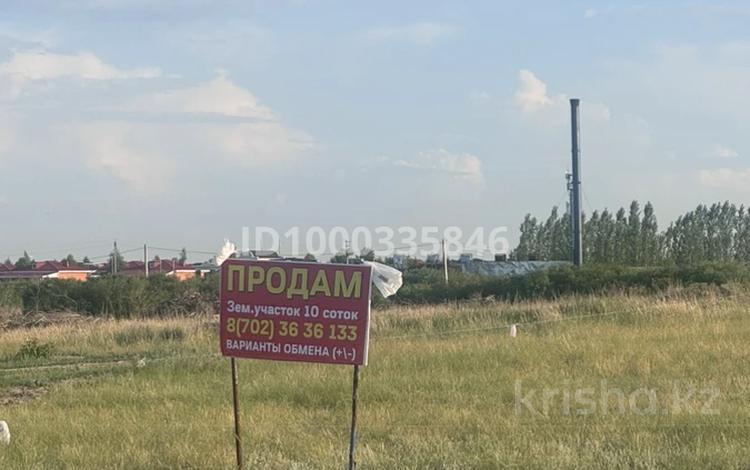 Участок · 10 соток, Кенесары 64/3 за 18.5 млн ₸ в Жибек Жолы — фото 8
