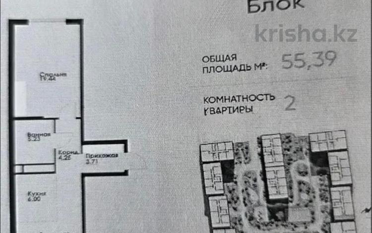 2-бөлмелі пәтер · 55 м² · 5/12 қабат, Макатаева - Байтурсынова 129/1, бағасы: 43 млн ₸ в Алматы, Алмалинский р-н — фото 2