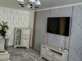 3-комнатная квартира · 64.4 м² · 1/2 этаж, Рудная 37 — Магазин Найман + за 15 млн ₸ в Алтае — фото 4