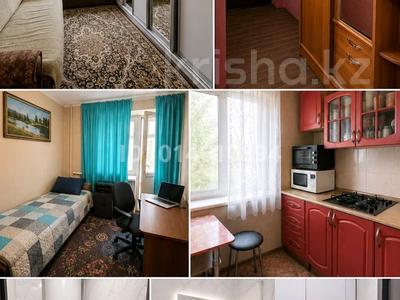 2-комнатная квартира · 47 м² · 2/5 этаж, Ново-Ахмирово 5 за 16 млн ₸ в Усть-Каменогорске