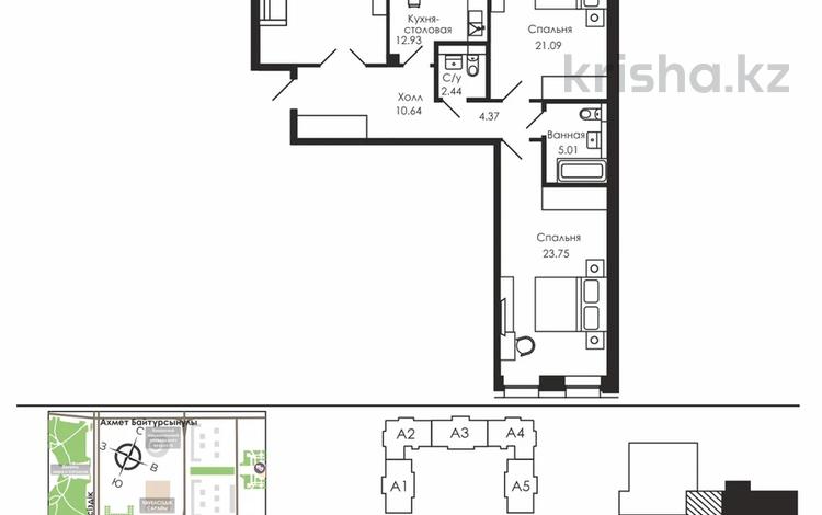 3-бөлмелі пәтер · 103 м² · 2/7 қабат, Касым Аманжолов 22, бағасы: 75 млн ₸ в Астане, Алматы р-н — фото 2
