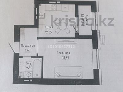 1-комнатная квартира · 41.09 м² · 11/12 этаж, Күлтегін Е 13. Е15.Е29 — Күлтегін пересечение ул. Тәттімбет за 25.5 млн ₸ в Астане, Нура р-н