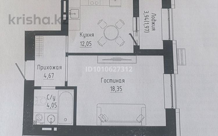 1-комнатная квартира · 41.09 м² · 11/12 этаж, Күлтегін Е 13. Е15.Е29 — Күлтегін пересечение ул. Тәттімбет за 25.5 млн ₸ в Астане, Нура р-н — фото 2