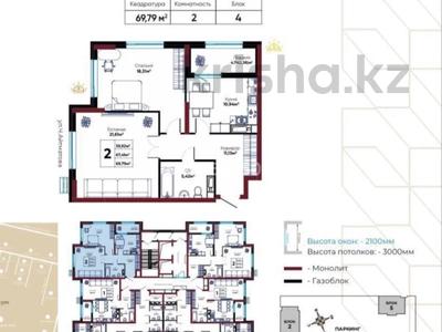 2-комнатная квартира · 69.79 м², Чингиз Айтматов 24/14 за ~ 32.1 млн ₸ в Астане, Нура р-н