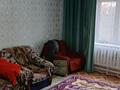 Отдельный дом · 3 комнаты · 60 м² · 10 сот., Казахстанская 32 — Еркин за 14 млн ₸ — фото 5