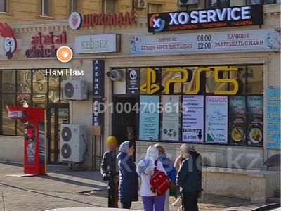 Офисы, магазины и бутики, склады, салоны красоты, фитнес и спорт, медцентры и аптеки, образование, развлечения, конференц-залы, кабинеты и рабочие места, студии · 41 м² за 190 000 〒 в Актау, 17-й мкр