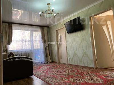 3-комнатная квартира · 50 м² · 2/5 этаж, Пришахтинск, 23й микрорайон за 15 млн 〒 в Караганде, Алихана Бокейханова р-н