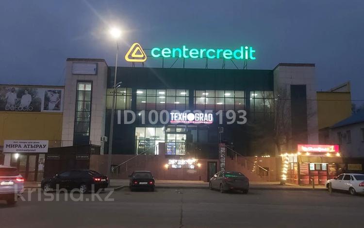 Офисы · 10 м² за 50 000 ₸ в Атырау, мкр Привокзальный-1 — фото 3